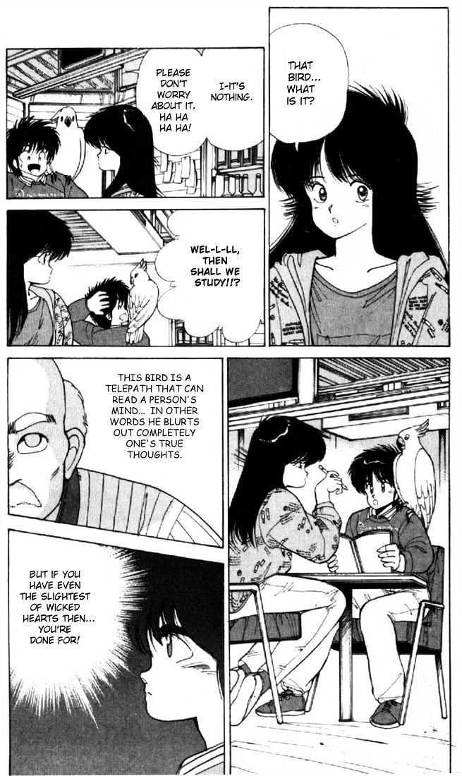 Kimagure Orange Road Chapter 107 page 13 - Chapter 107