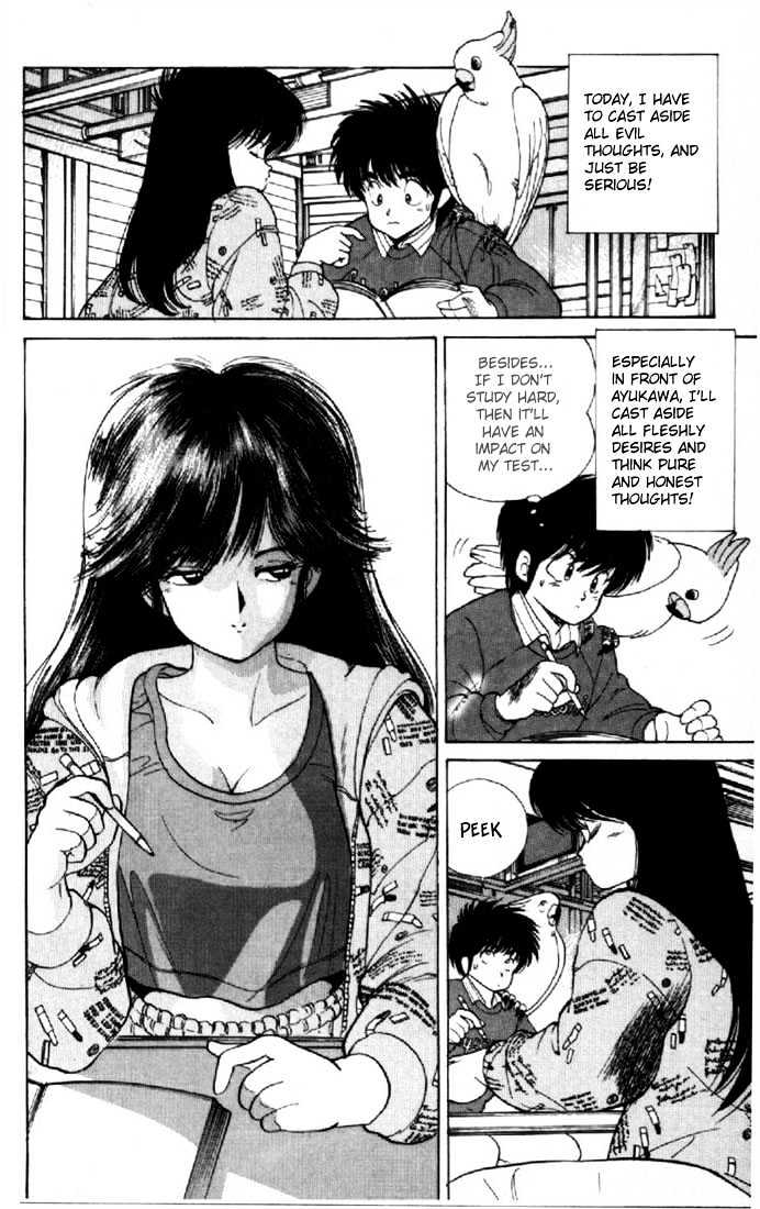 Kimagure Orange Road Chapter 107 page 14 - Chapter 107
