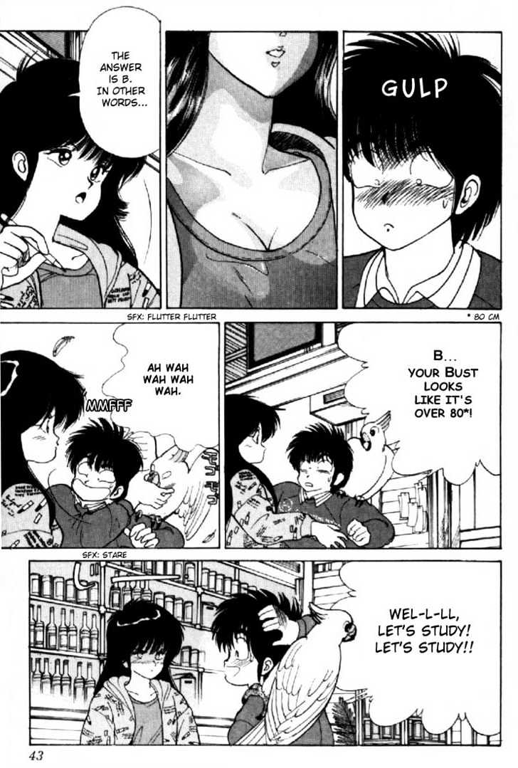 Kimagure Orange Road Chapter 107 page 15 - Chapter 107
