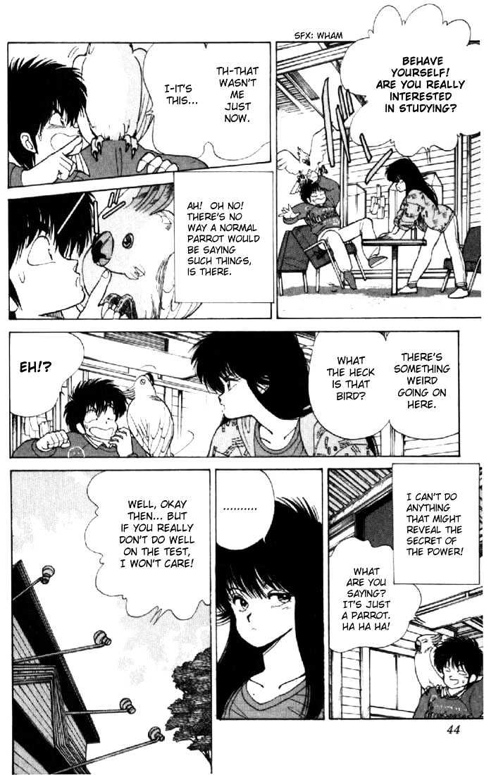 Kimagure Orange Road Chapter 107 page 16 - Chapter 107