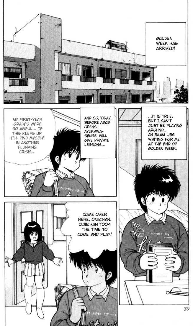 Kimagure Orange Road Chapter 107 page 2 - Chapter 107
