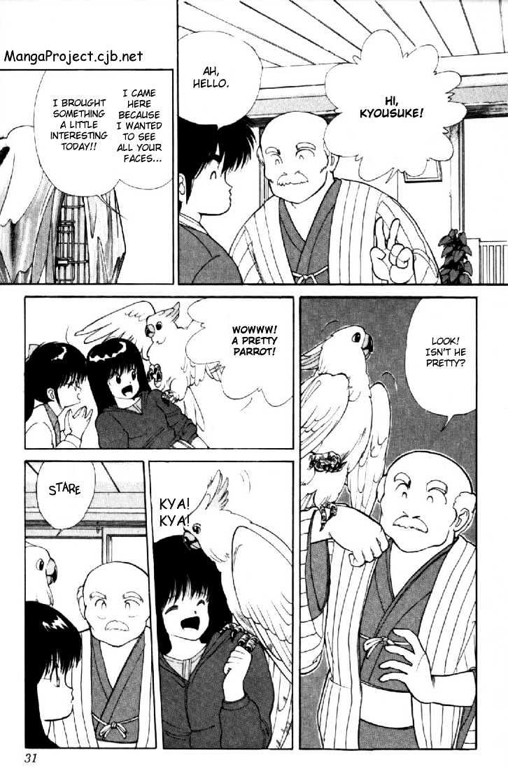 Kimagure Orange Road Chapter 107 page 3 - Chapter 107