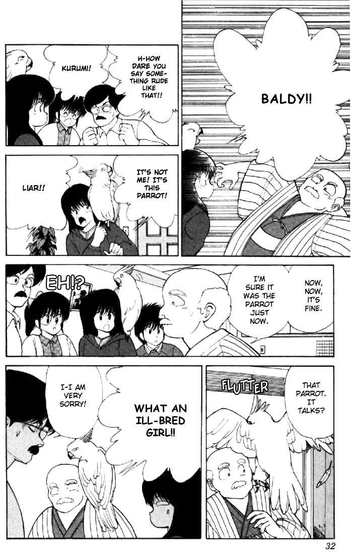 Kimagure Orange Road Chapter 107 page 4 - Chapter 107