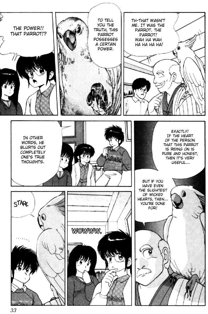 Kimagure Orange Road Chapter 107 page 5 - Chapter 107