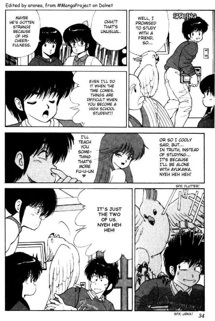 Kimagure Orange Road Chapter 107 page 6 - Chapter 107