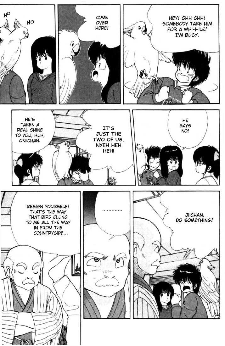 Kimagure Orange Road Chapter 107 page 7 - Chapter 107