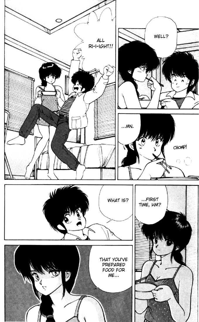 Kimagure Orange Road Chapter 108 page 12 - Chapter 108