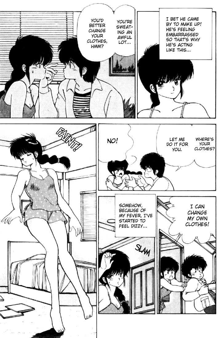 Kimagure Orange Road Chapter 108 page 13 - Chapter 108