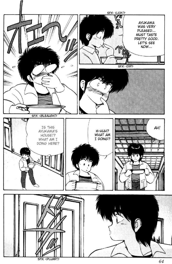 Kimagure Orange Road Chapter 108 page 14 - Chapter 108
