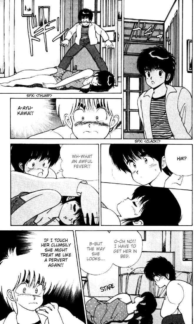 Kimagure Orange Road Chapter 108 page 15 - Chapter 108