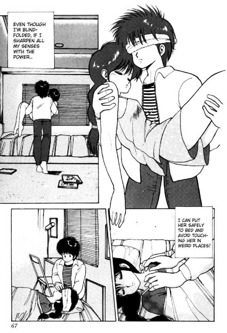 Kimagure Orange Road Chapter 108 page 17 - Chapter 108