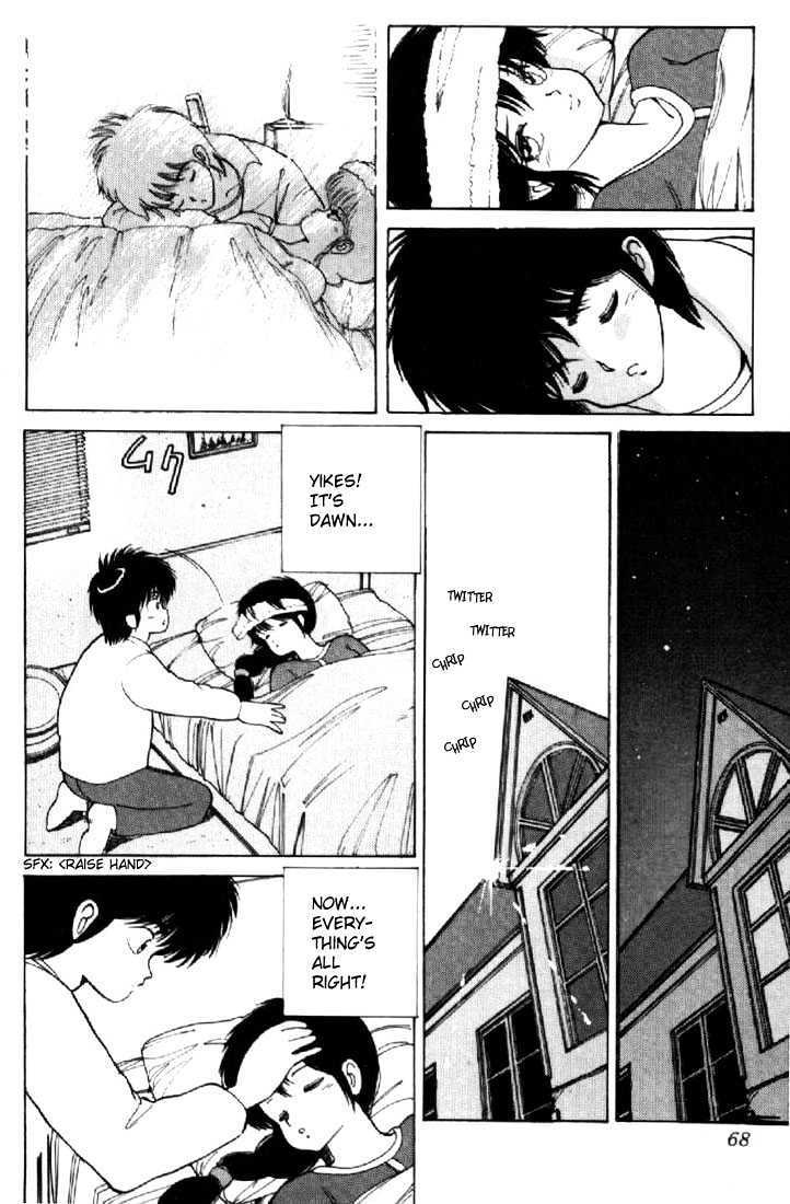 Kimagure Orange Road Chapter 108 page 18 - Chapter 108