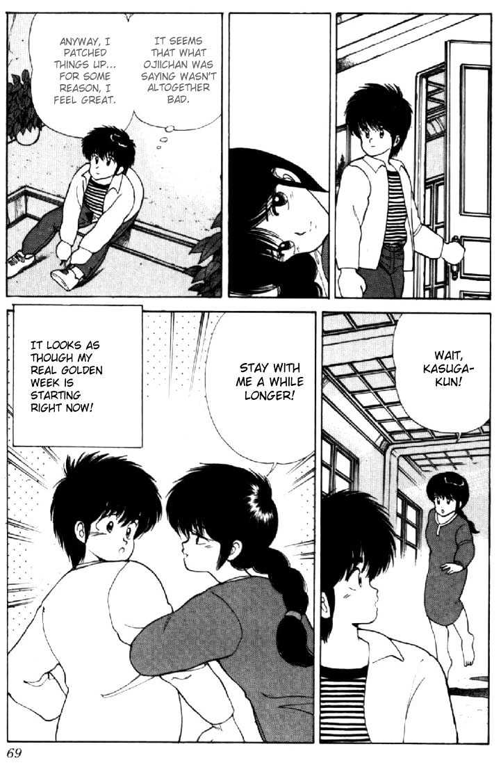 Kimagure Orange Road Chapter 108 page 19 - Chapter 108