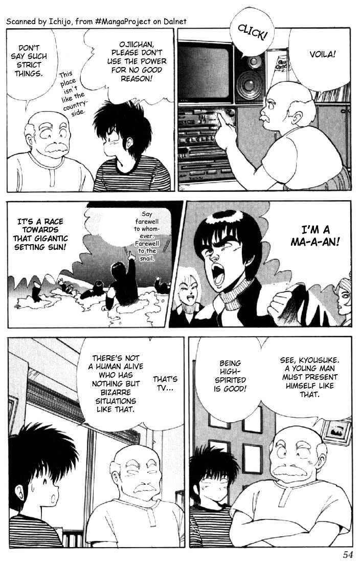 Kimagure Orange Road Chapter 108 page 4 - Chapter 108