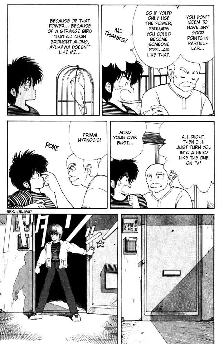 Kimagure Orange Road Chapter 108 page 5 - Chapter 108