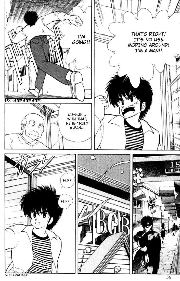 Kimagure Orange Road Chapter 108 page 6 - Chapter 108