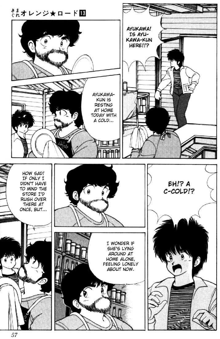 Kimagure Orange Road Chapter 108 page 7 - Chapter 108