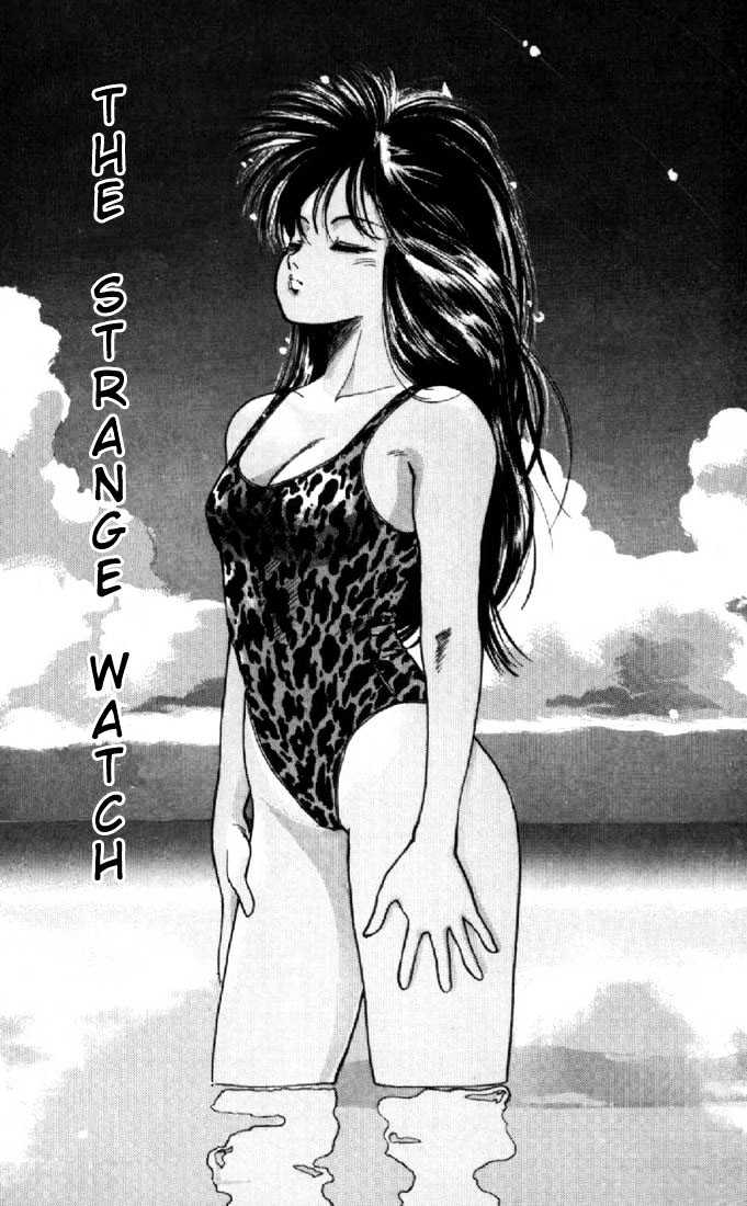 Kimagure Orange Road Chapter 109 page 1 - Chapter 109