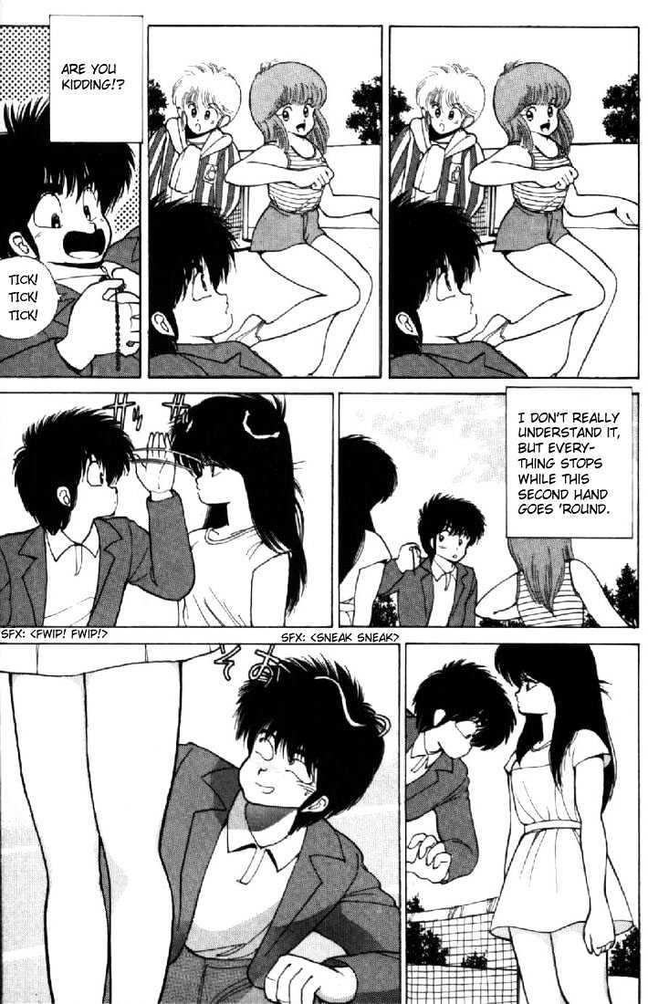 Kimagure Orange Road Chapter 109 page 11 - Chapter 109
