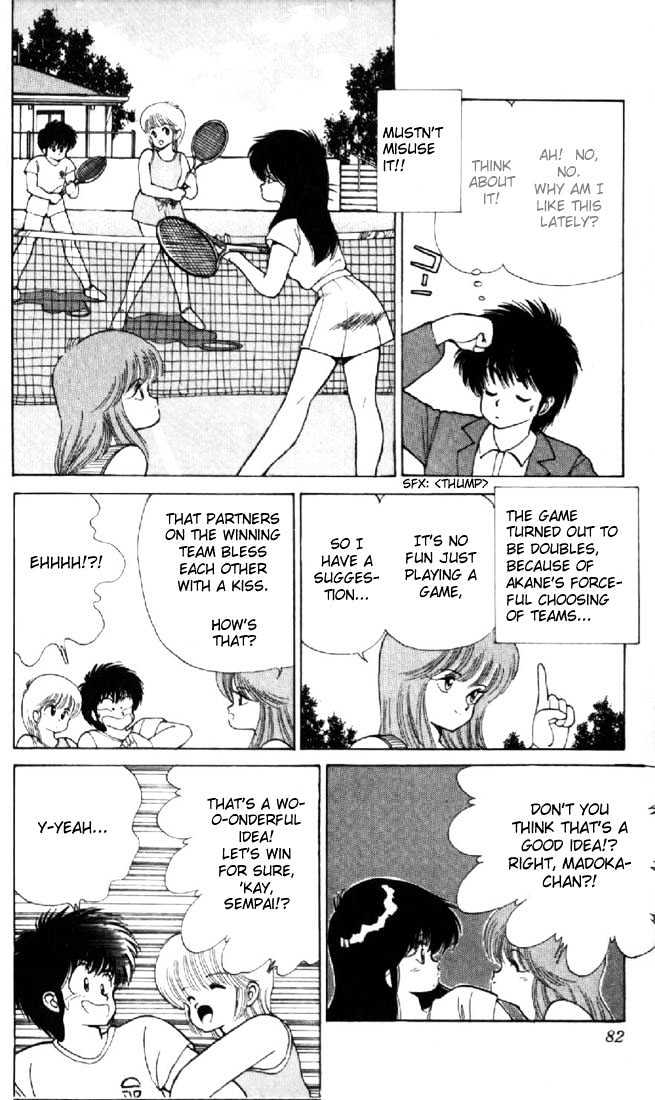 Kimagure Orange Road Chapter 109 page 12 - Chapter 109
