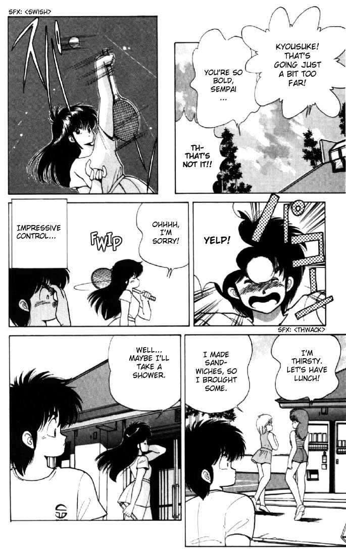 Kimagure Orange Road Chapter 109 page 16 - Chapter 109