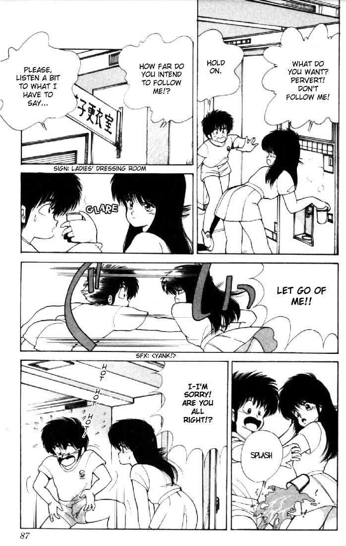 Kimagure Orange Road Chapter 109 page 17 - Chapter 109