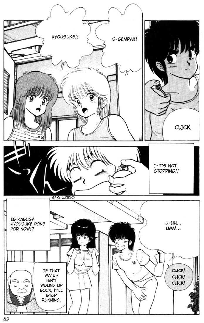 Kimagure Orange Road Chapter 109 page 19 - Chapter 109