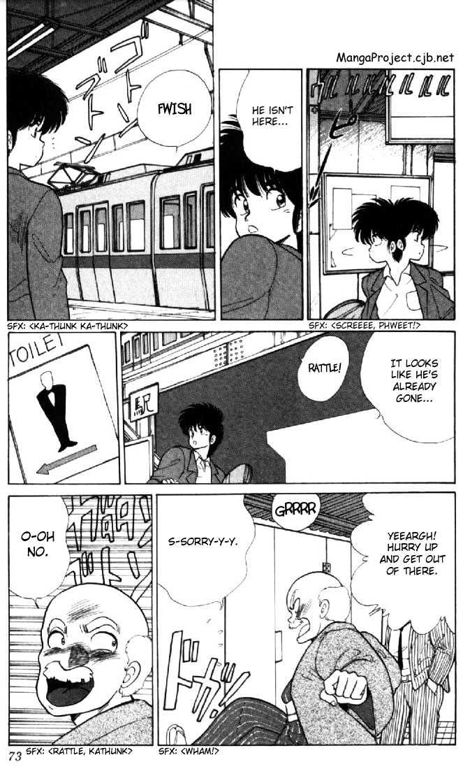 Kimagure Orange Road Chapter 109 page 3 - Chapter 109