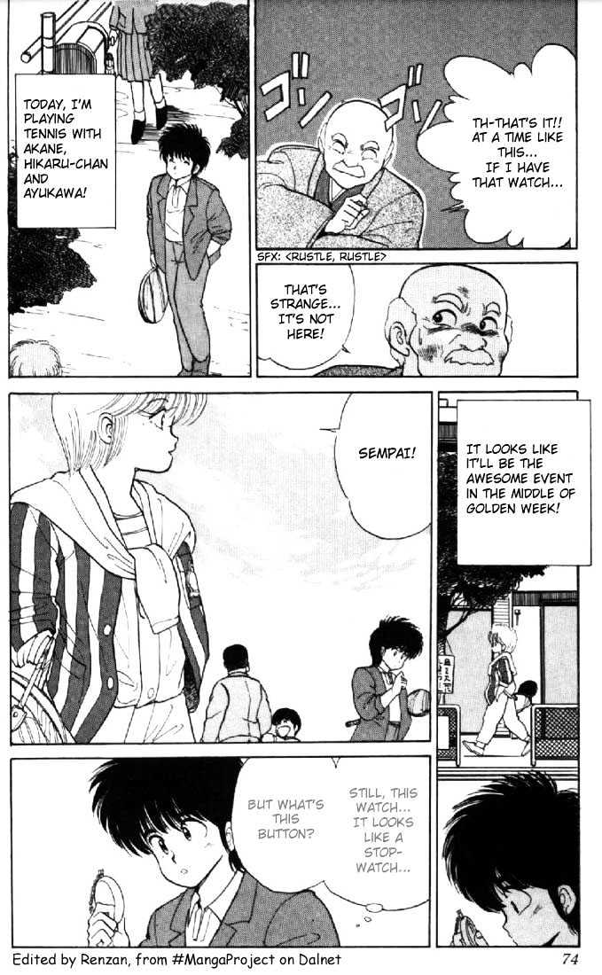 Kimagure Orange Road Chapter 109 page 4 - Chapter 109