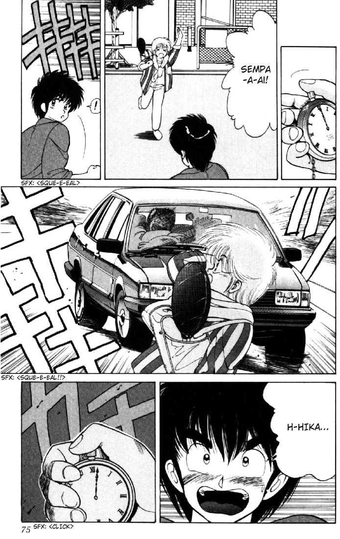 Kimagure Orange Road Chapter 109 page 5 - Chapter 109