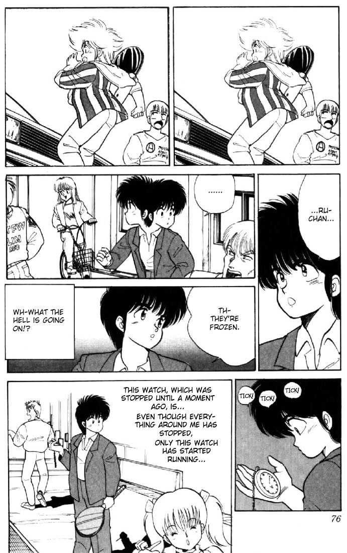 Kimagure Orange Road Chapter 109 page 6 - Chapter 109
