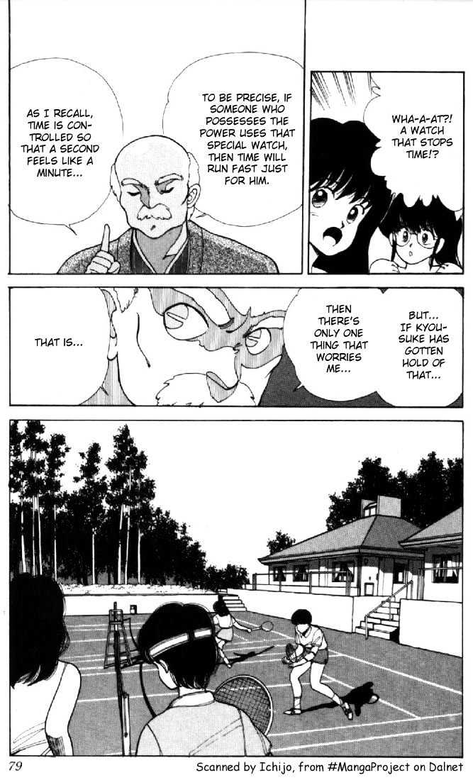 Kimagure Orange Road Chapter 109 page 9 - Chapter 109