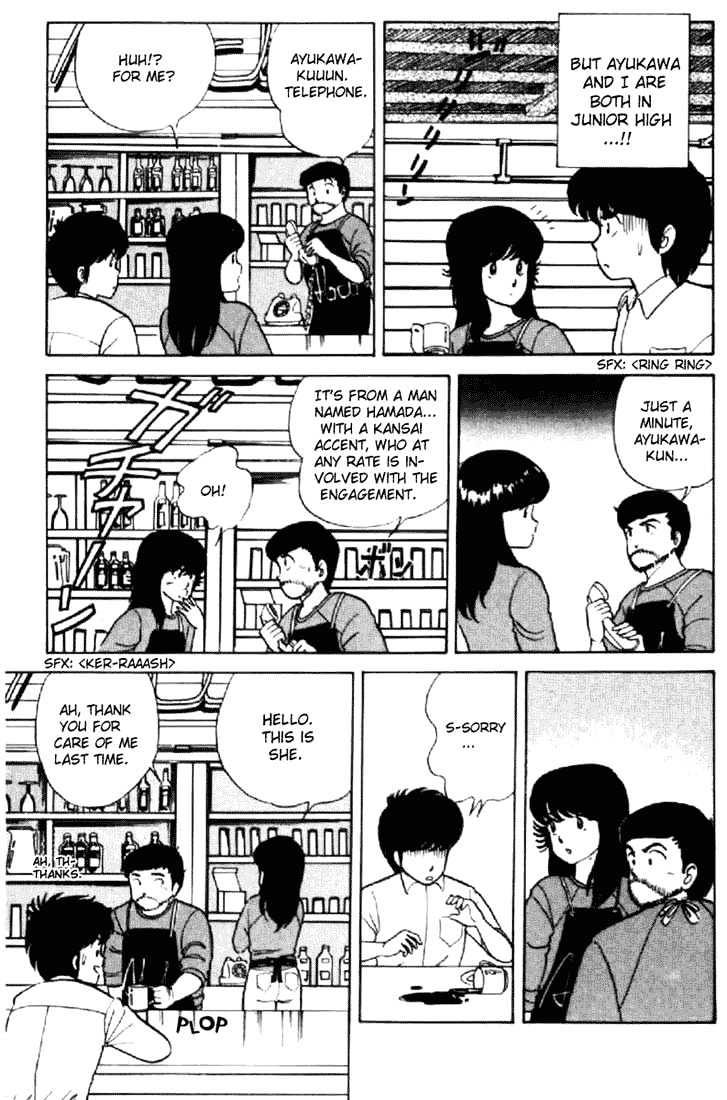 Kimagure Orange Road Chapter 11 page 11 - Chapter 11 : Suspicious Ring