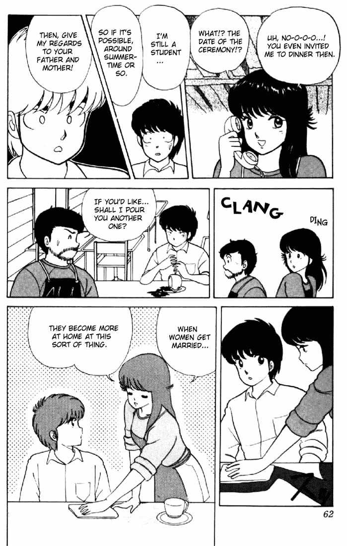 Kimagure Orange Road Chapter 11 page 12 - Chapter 11 : Suspicious Ring