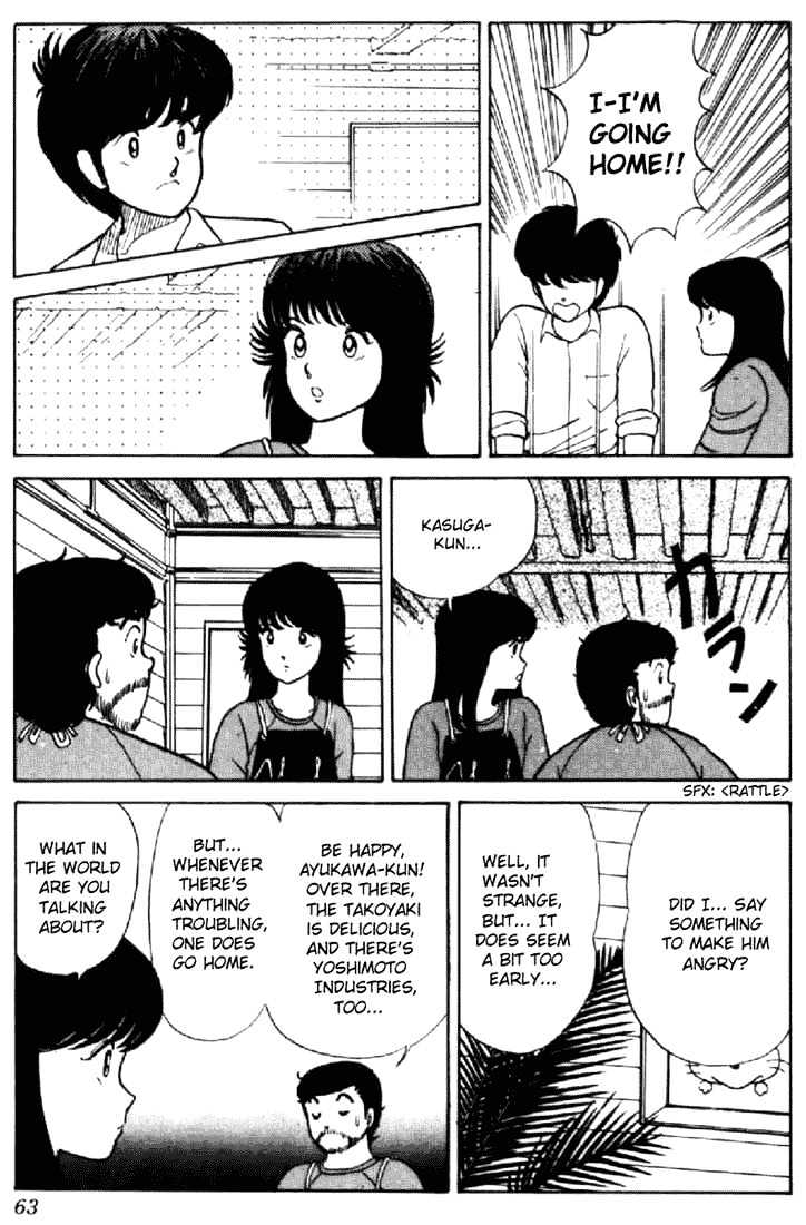 Kimagure Orange Road Chapter 11 page 13 - Chapter 11 : Suspicious Ring