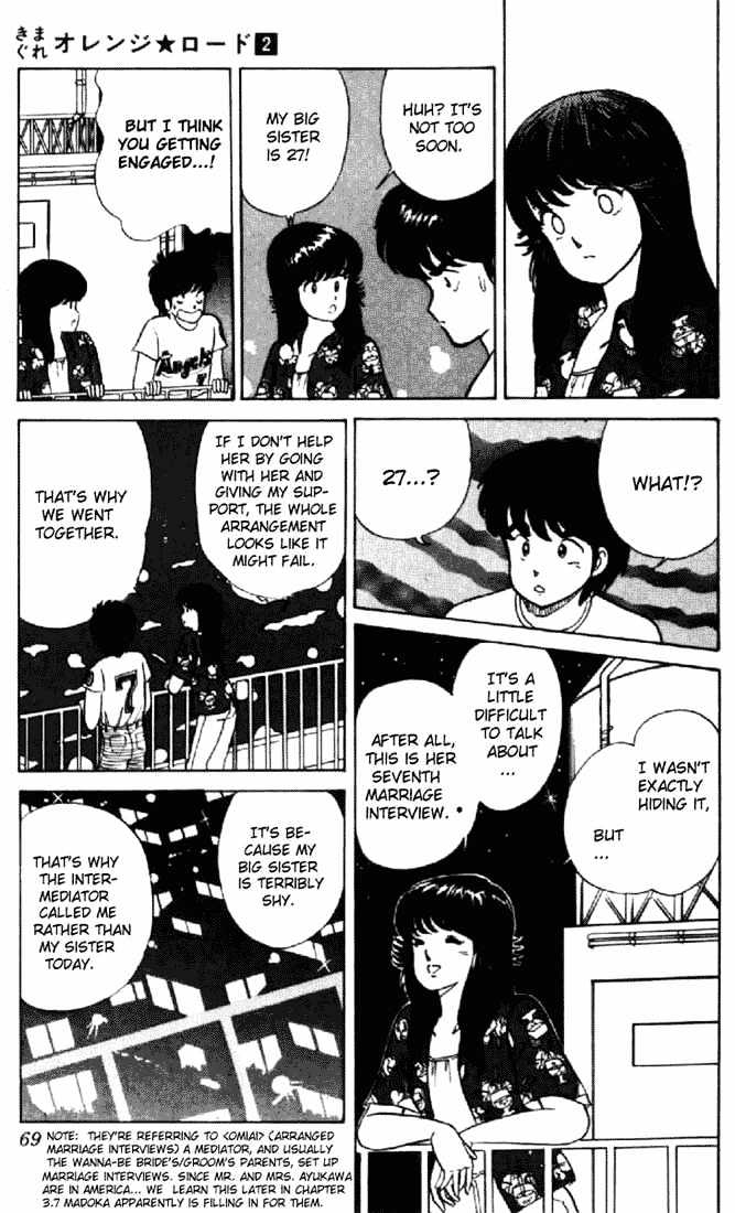Kimagure Orange Road Chapter 11 page 19 - Chapter 11 : Suspicious Ring