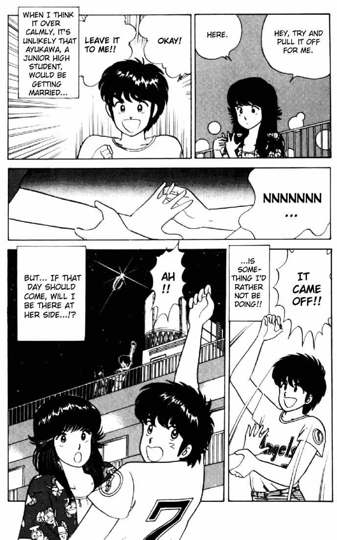 Kimagure Orange Road Chapter 11 page 21 - Chapter 11 : Suspicious Ring