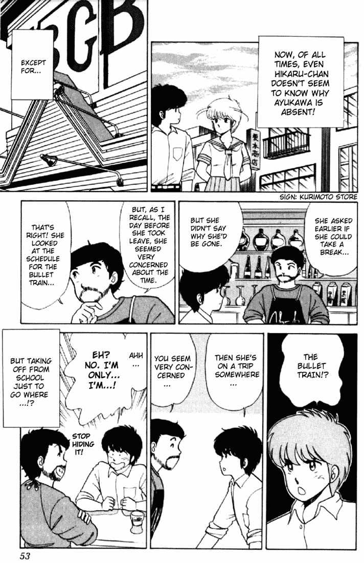 Kimagure Orange Road Chapter 11 page 3 - Chapter 11 : Suspicious Ring