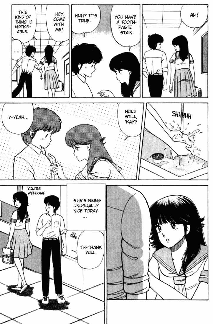 Kimagure Orange Road Chapter 11 page 5 - Chapter 11 : Suspicious Ring