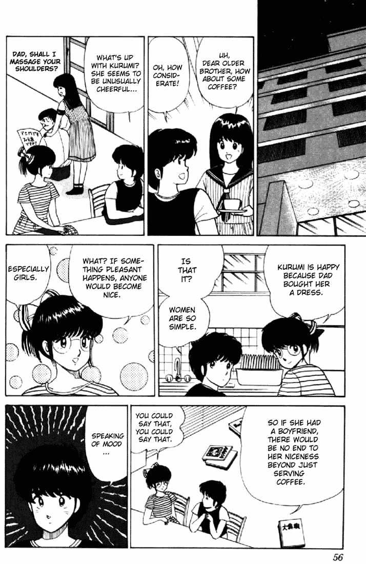 Kimagure Orange Road Chapter 11 page 6 - Chapter 11 : Suspicious Ring