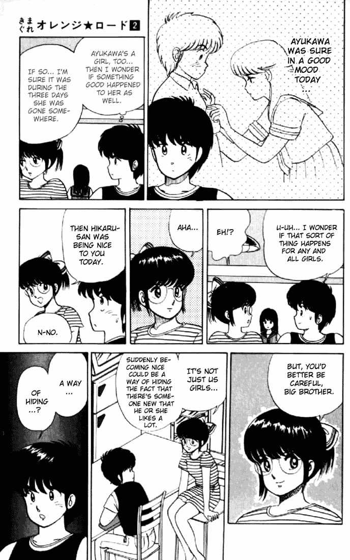 Kimagure Orange Road Chapter 11 page 7 - Chapter 11 : Suspicious Ring