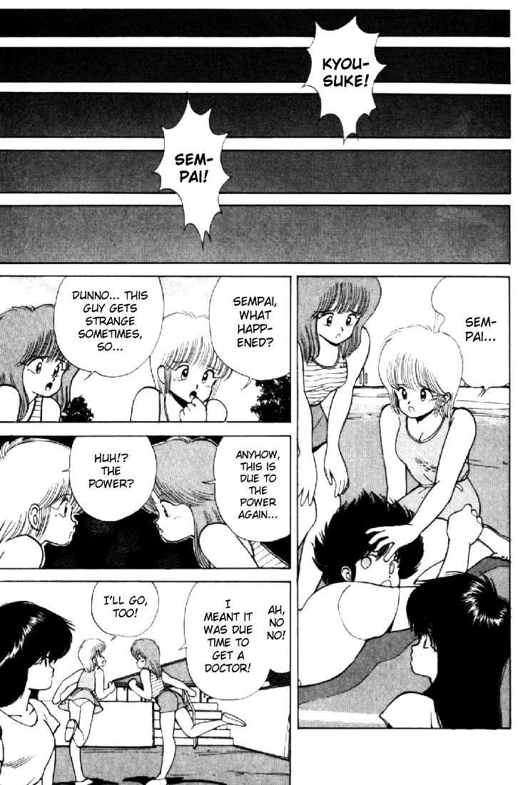 Kimagure Orange Road Chapter 110 page 11 - Chapter 110