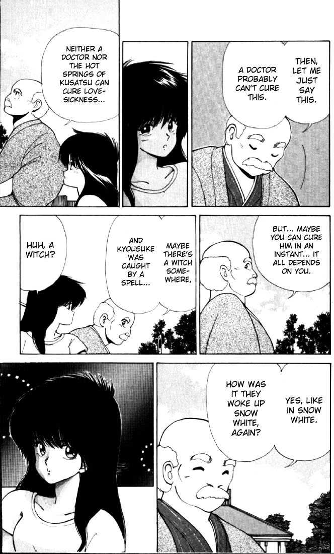 Kimagure Orange Road Chapter 110 page 13 - Chapter 110