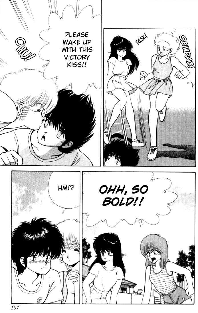 Kimagure Orange Road Chapter 110 page 17 - Chapter 110