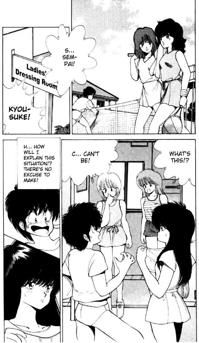 Kimagure Orange Road Chapter 110 page 2 - Chapter 110