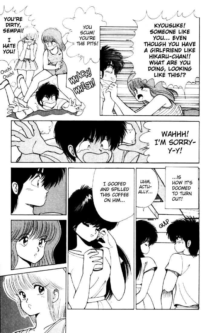 Kimagure Orange Road Chapter 110 page 3 - Chapter 110