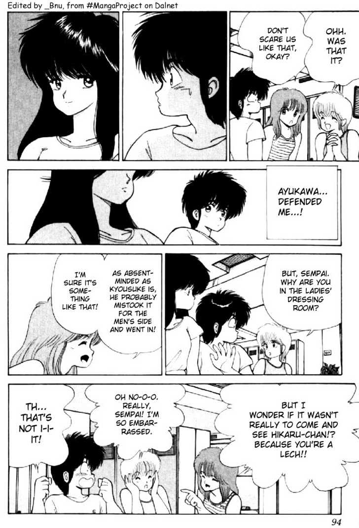 Kimagure Orange Road Chapter 110 page 4 - Chapter 110