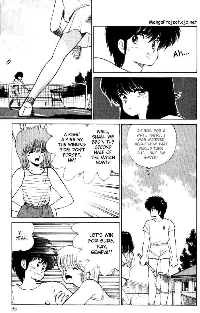 Kimagure Orange Road Chapter 110 page 5 - Chapter 110