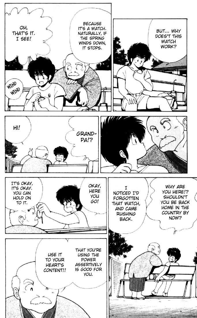 Kimagure Orange Road Chapter 110 page 6 - Chapter 110