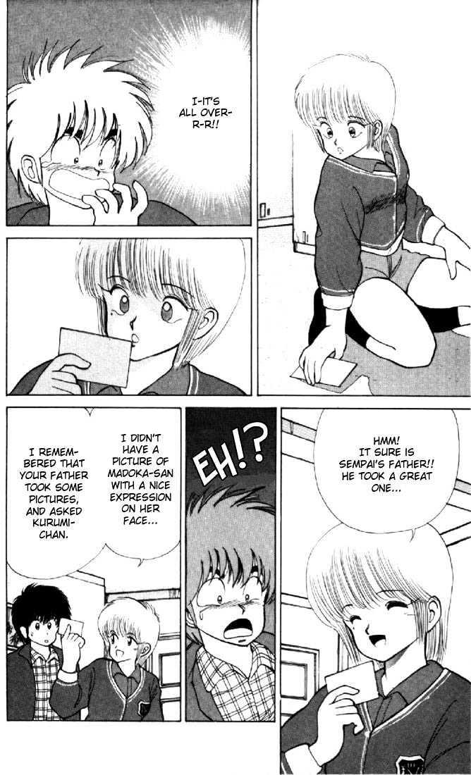 Kimagure Orange Road Chapter 111 page 15 - Chapter 111